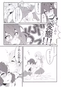 Inazuma Eleven Go Yaoi (Unknown Doujinshi)