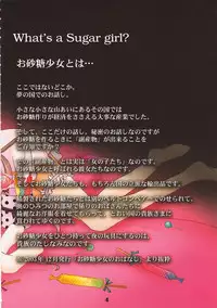 (C67) [102Goushitsu (vanilla)] White Sugar & Black Sugar