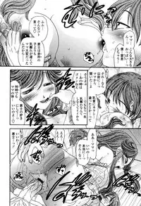 [Matsutou Tomoki] Honey Age