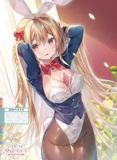 Dengeki Moeoh 2024-02