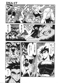 [Addis Abeba] Hyakki