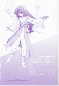 [Matra Milan] Ikeigeshiki