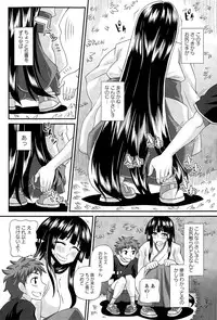 [Kurenai Yuuji] Futakyo! #1-5