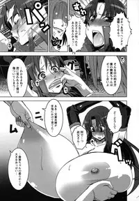 [HG Chagawa] Mesuinu no Hibi