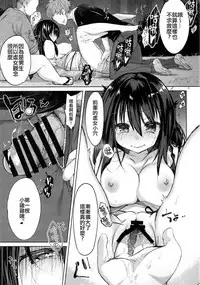 (C94) [Chuusei Mafuman (Kurimoti Tiduru)] Yukata to Rape to Aniki to Ore to. Yukata to Rape Hen [Chinese] [瑞树汉化组]