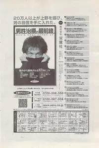 Action Pizazz 2008-01