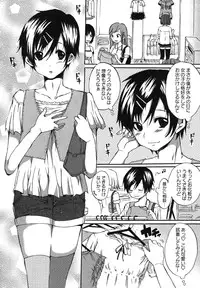 [Shouno Kotaroo] Chu-lip!