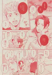 BOY'S ピアス 2014-11