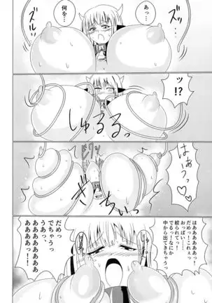 MMM -Jinzo Mahou Shoujo-