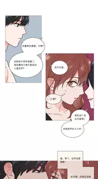 [The Jinshan] Sadistic Beauty | 虐美人 Ch.1-46[Chinese] [17+沒有漢化]
