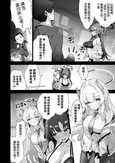 Yaribeya SAFE HOUSE - Cleaning & Clearing