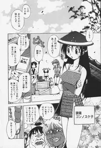 [Bureido] Shiruchichi