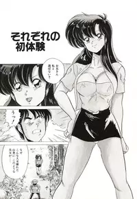 [Watanabe Yoshimasa] Midnight Program