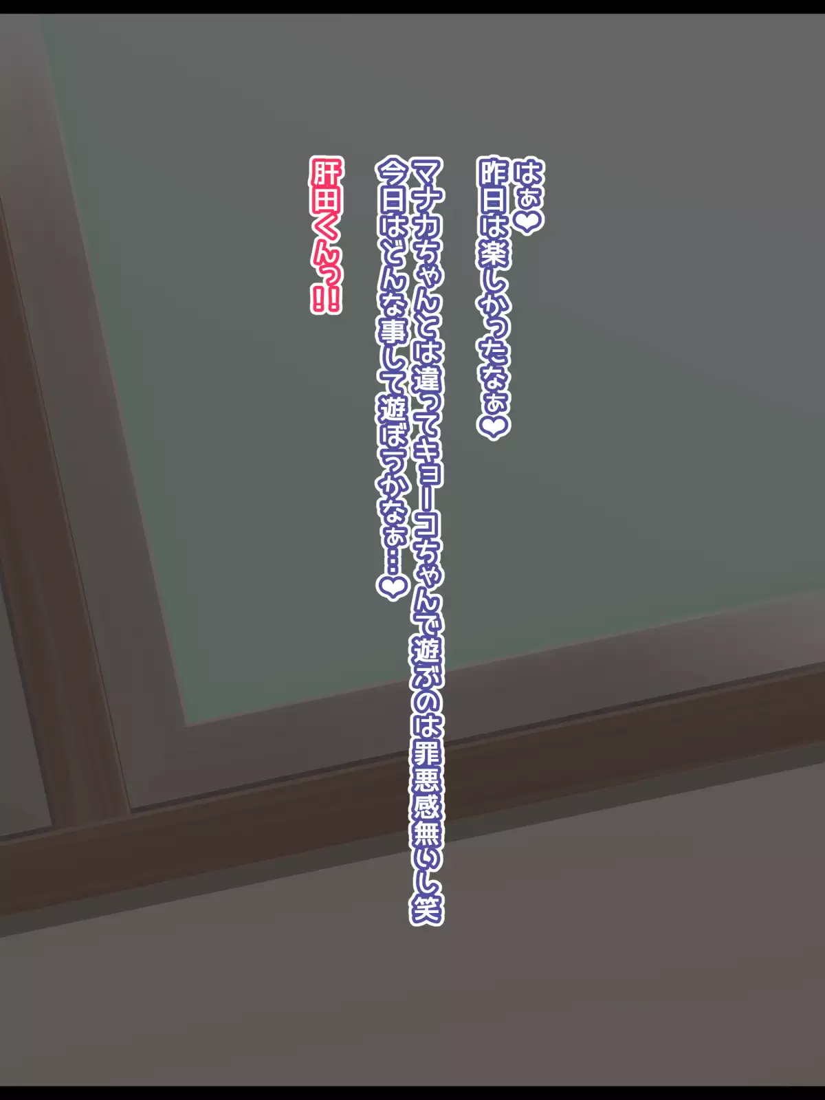 They Are Totally Under Hypnosis!! Ready for Gapeface Plays!!.zip