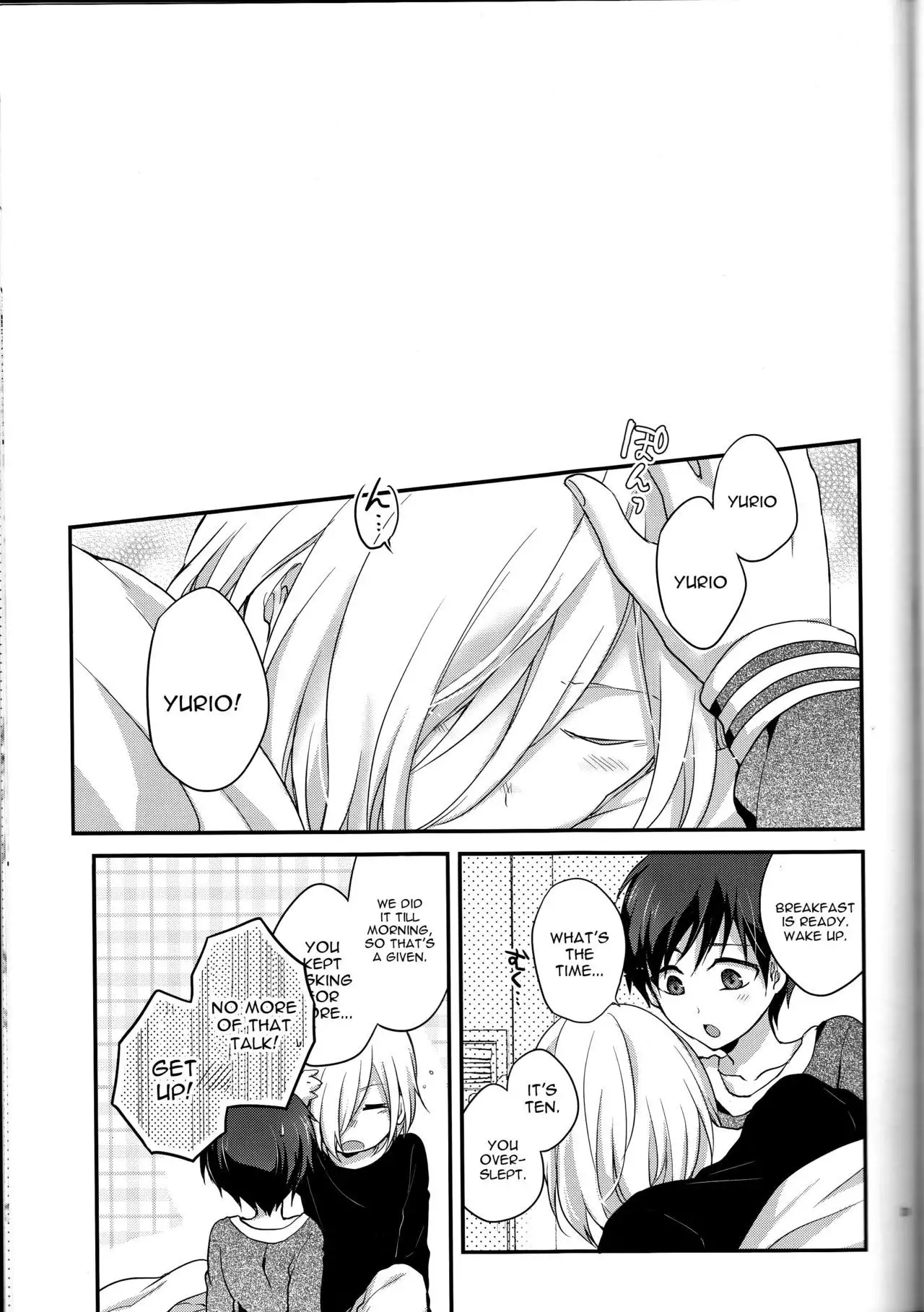 Kin Neko Patience [constantly