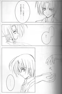 [Cowbell] Giant Recycle