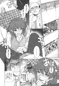 [Tokie Hirohito] Re-Start