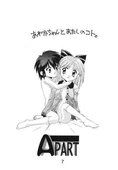 "Naisho" tte koto. REMIX