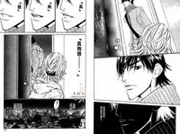 BROTHER | 愛戀大無限 1