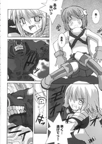 (C66) [Touge no Ryoutya ya (Ryoutya)] Reverse-side of Chapter: 11 (Ragnarok Online)