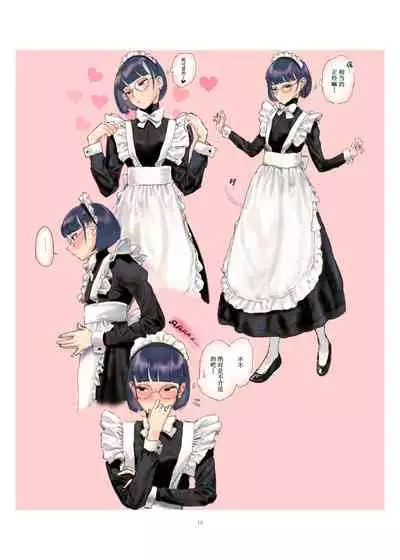 [Engawa Shinwa (Hiramedousa)] Josei Douseiai Matome 2 [Chinese] [脸肿汉化组] [Digital]