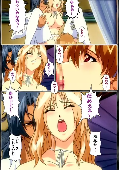 DARCROWS Dainimaku Complete Ban