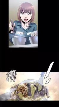 中文韩漫 花冠 無法盛開的花 Ch.0-10 [Chinese]