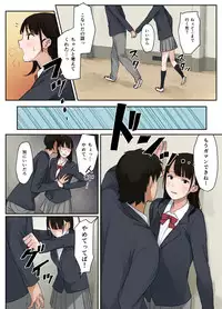 [Koterabyte (Kotera)] Virgin Road