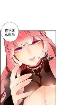[Juder] Lilith`s Cord | 莉莉丝的脐带 Ch.1-37 [Chinese]