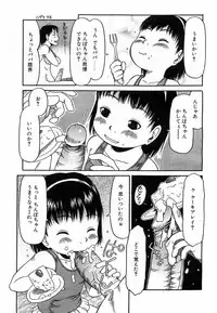 Comic POT 2003-08 Vol. 24
