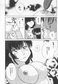 [Anthology] Binyuu Kyonyuu Anthology Chichi