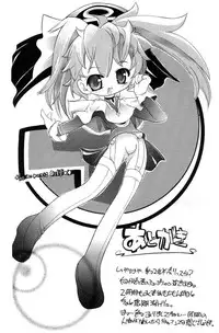 [Bob R] Smile Heart Road