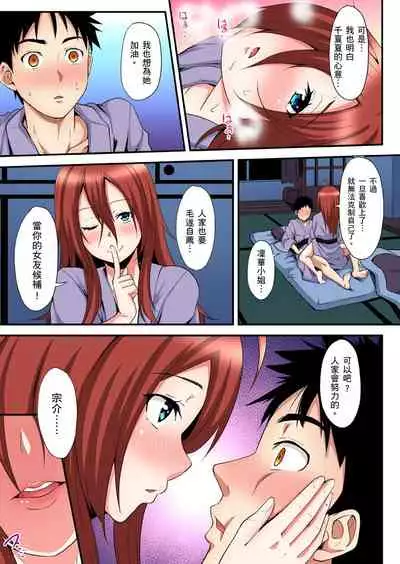 Gal Mama to Pakopako SEX ~ Hitozuma no Chouzetsu Teku ni Majiiki Zetchou! | 與辣妹媽媽淫猥啪啪SEX～人妻的性愛技巧讓人爽翻天！ Ch. 1-16