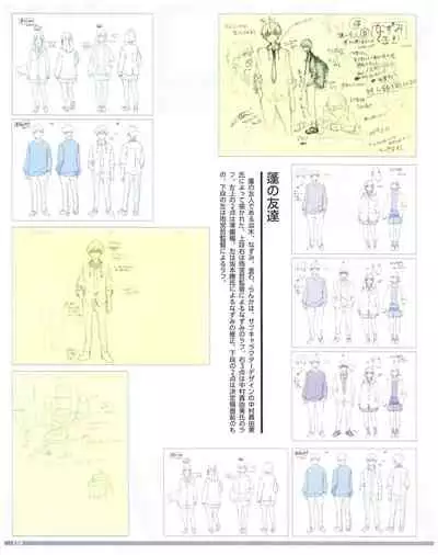 SSSS.DYNAZENON GRIDMAN UNIVERSE CHARACTER CONCEPT DESIGN