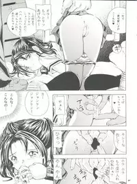 (C67) [Takitate (Kantarou)] Mahou Kyuushiki 8 - Magical Classic 8 (Various)