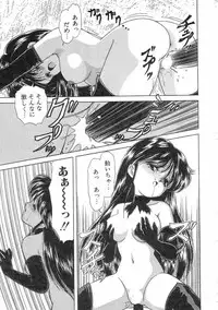 [Ozuno Mahou] Pin to Kichaune