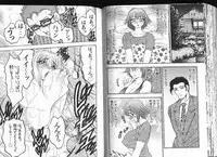 [Bijogi Junction] Deep Impact