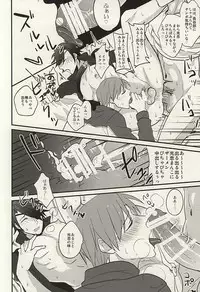 (SPARK10) [UNDIVA (Epoch)] Omaera Matomete Daiteyakkara Damatte Sassa to Ketsu o Dase! (Touken Ranbu)