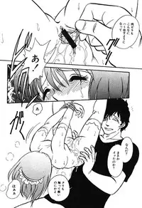 Ayla Deluxe - Vol.16