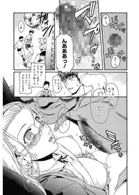 [Kokonoki Nao] Virgin [Digital]