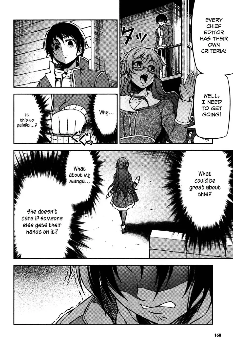 Koimoku Chapter 3
