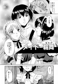 [Martan] Reijou Hakusho