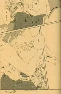 [el cuervo (Pin)] DEEP INSIDE (Digimon)