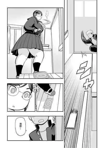 Kojima Bokujou Milk Paradise