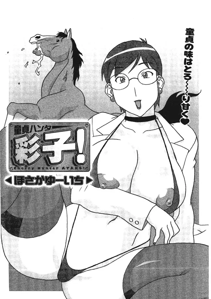 Kemono for ESSENTIAL