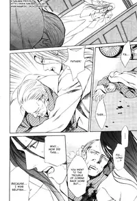 [Yamane Ayano] Finder no Ori (ENG)