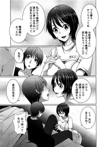 Monthly Vitaman 2016-06