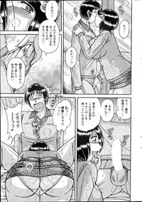 Action Pizazz Special 2012-04