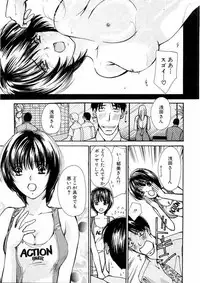 [Kawamoto Takahiro] Temptation style