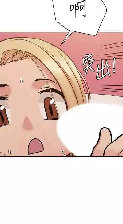 【周二连载】要对妈妈保密唷!（作者：NOAH） 第1~29话